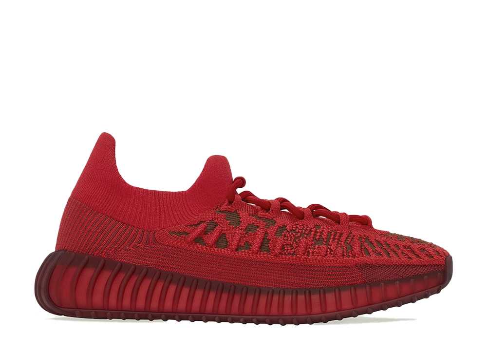 アディダス イージー350 V2コンパクト スレートレッド adidas YEEZY Boost 350 V2 CMPCT Slate Red GW6945