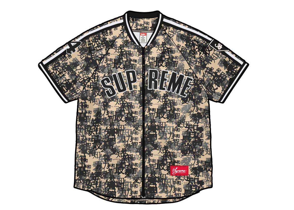 シュプリーム カンジ カモ ジャージー タン Supreme Kanji Camo ZipUp Baseball Jersey Tan SUP-FW21-152-Tan