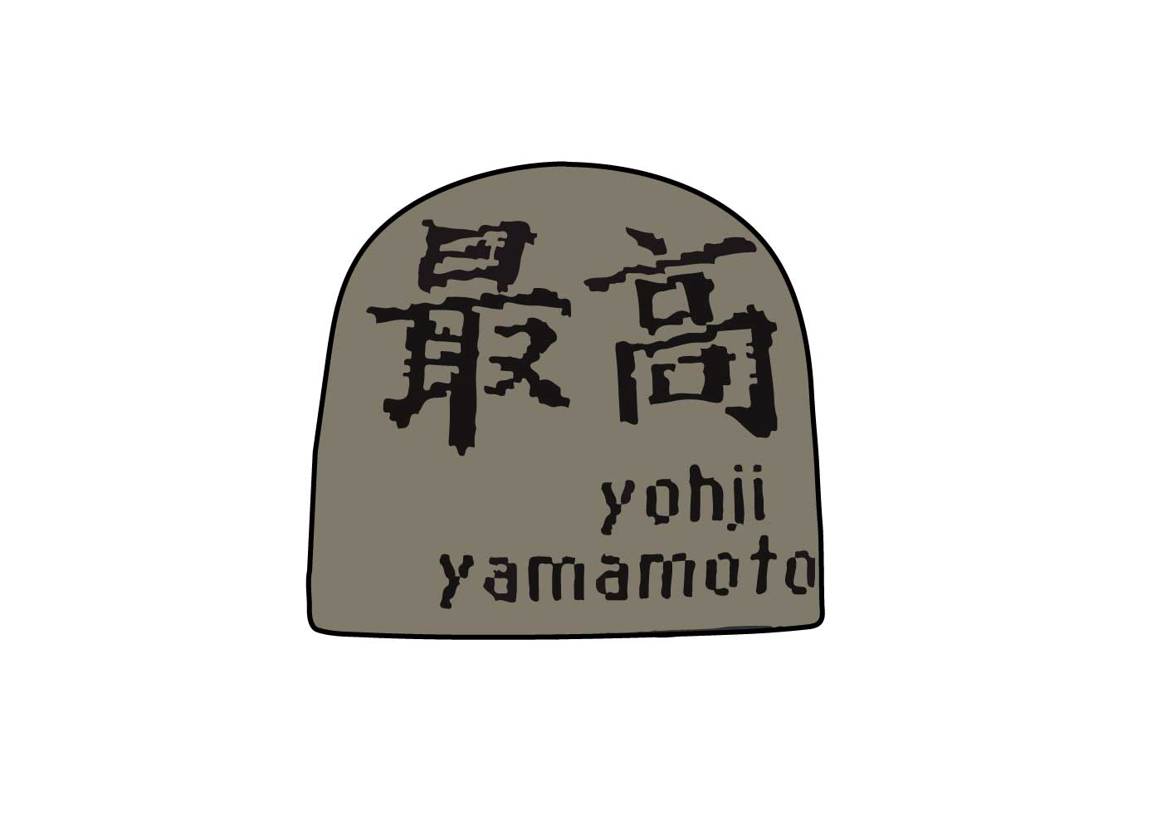 シュプリーム ヨウジ ヤマモト ビーニー Supreme/Yohji Yamamoto Beanie Olive SUP-FW22-119-Olive